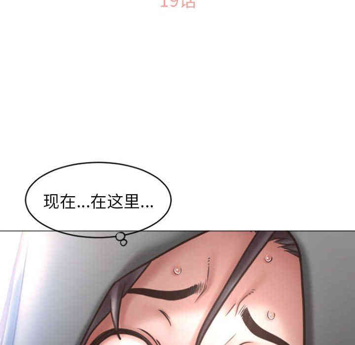 隔壁的她