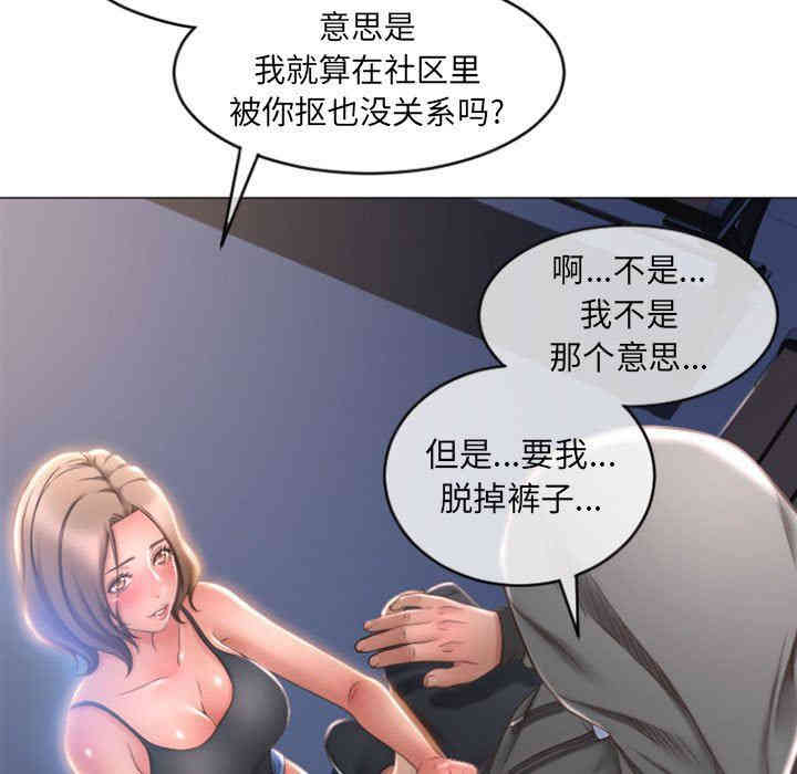 隔壁的她