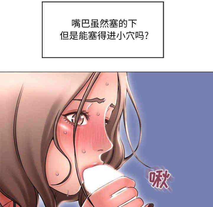 隔壁的她