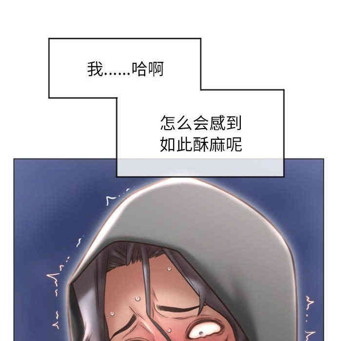 隔壁的她