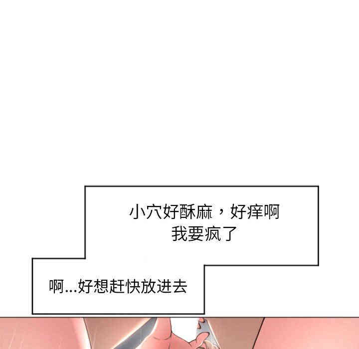 隔壁的她
