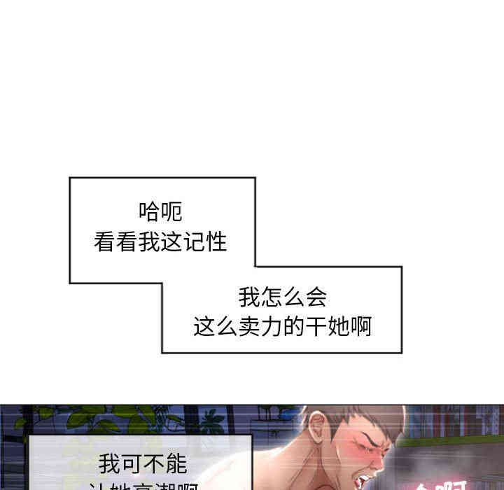 隔壁的她