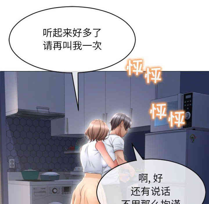 隔壁的她