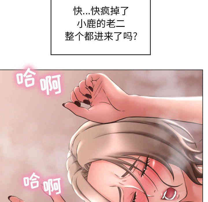 隔壁的她