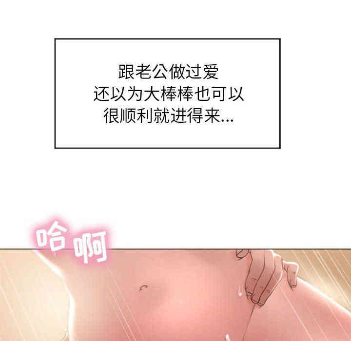 隔壁的她