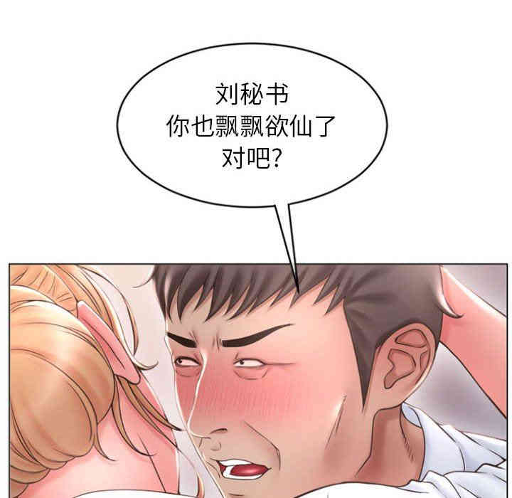 隔壁的她