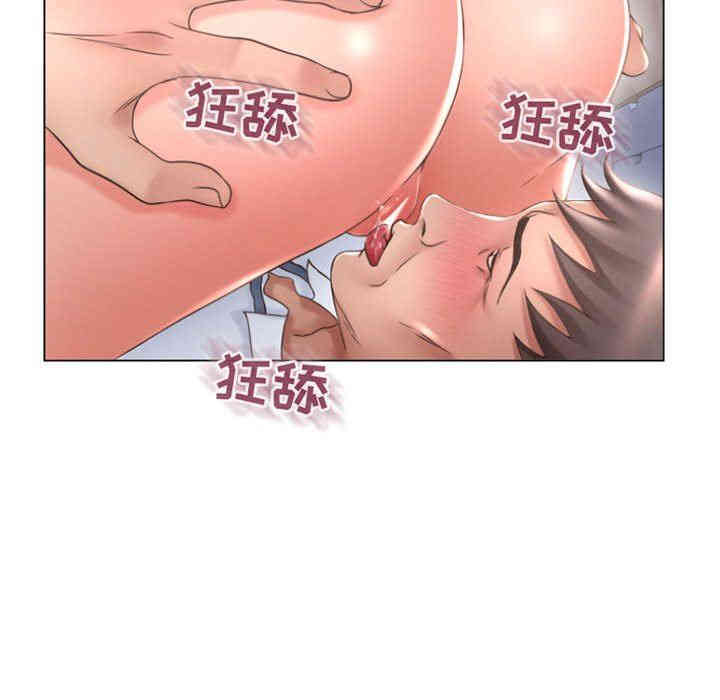 隔壁的她
