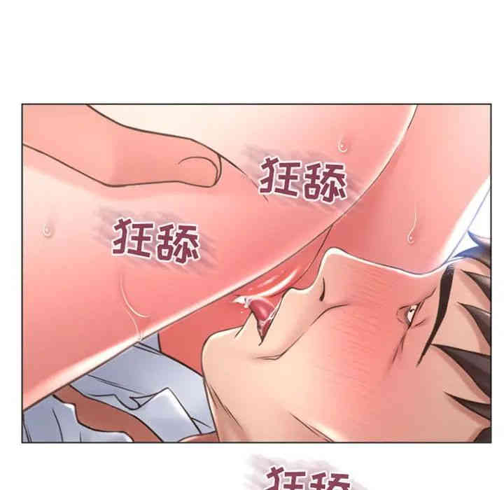 隔壁的她