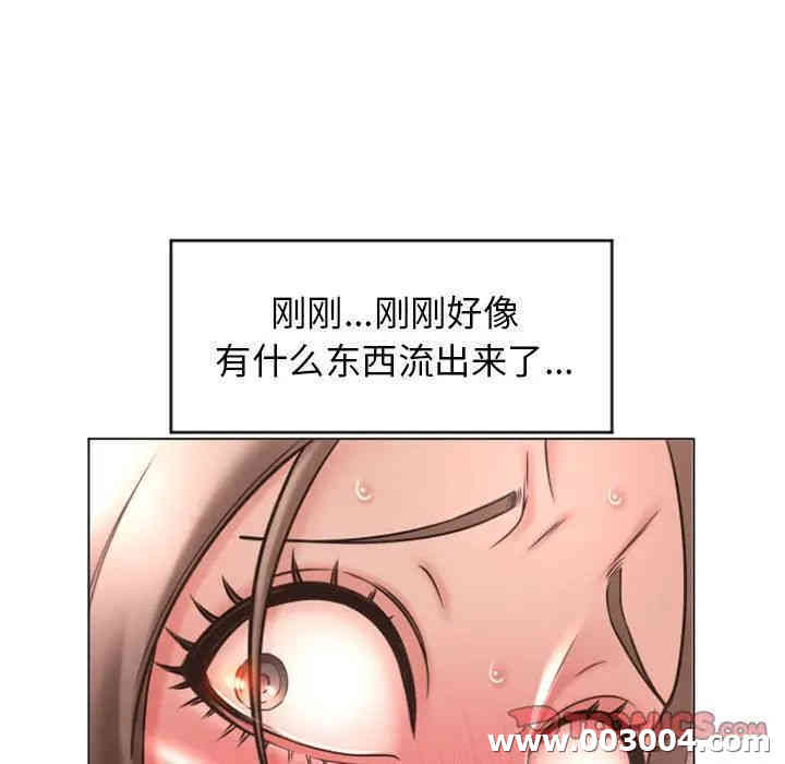 隔壁的她