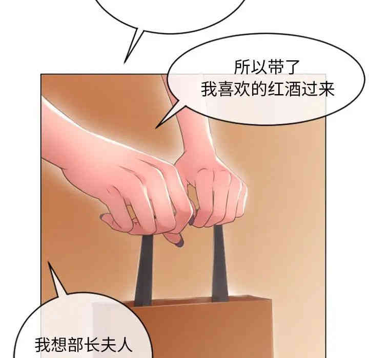 隔壁的她