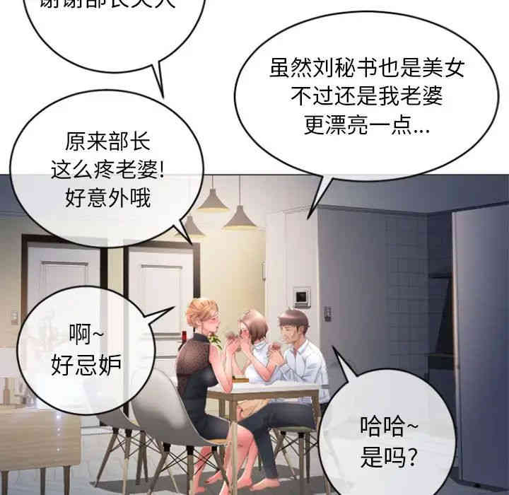 隔壁的她