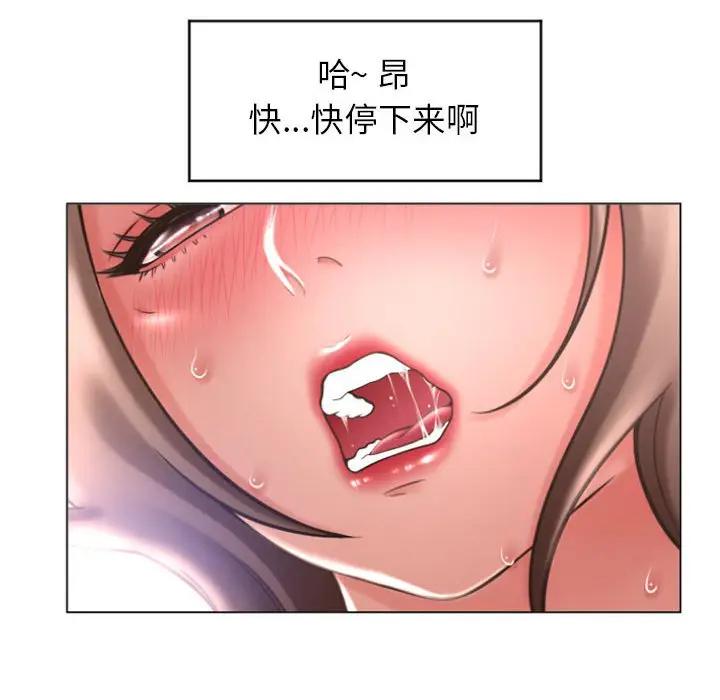 隔壁的她