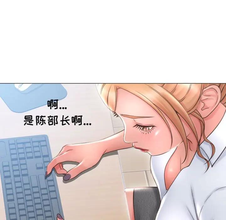 隔壁的她
