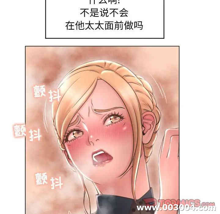 隔壁的她