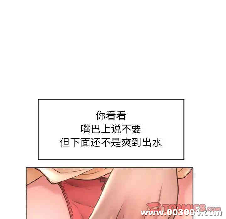 隔壁的她