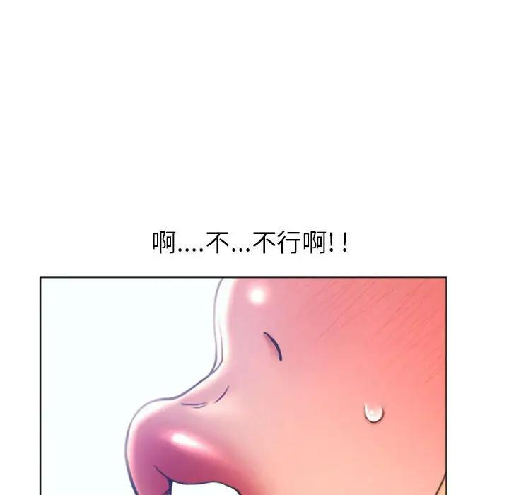 隔壁的她