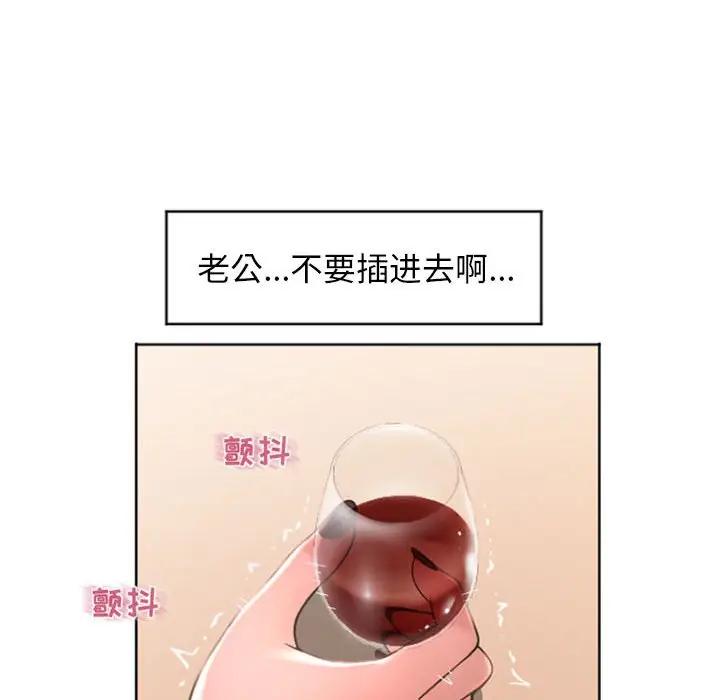 隔壁的她