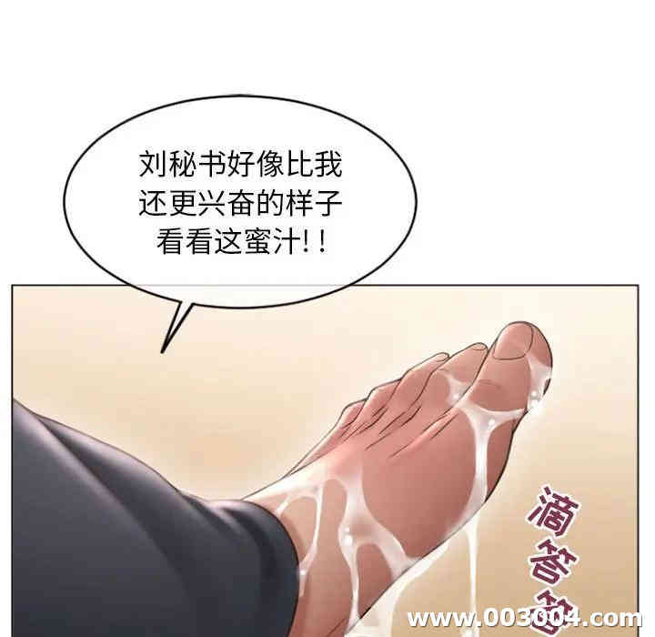 隔壁的她