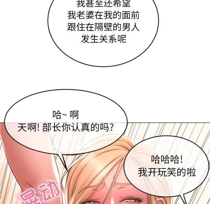 隔壁的她