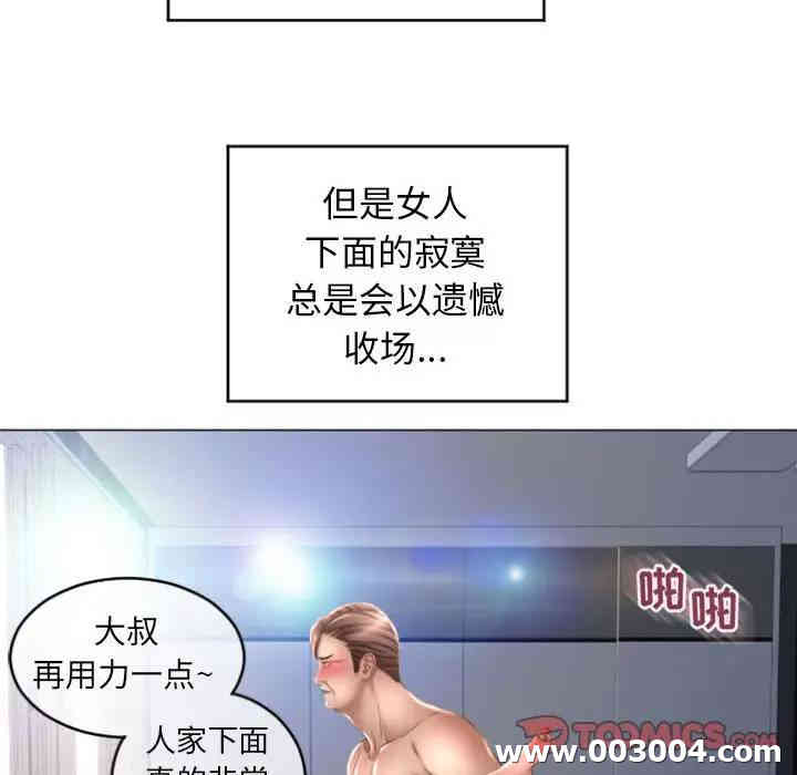 隔壁的她