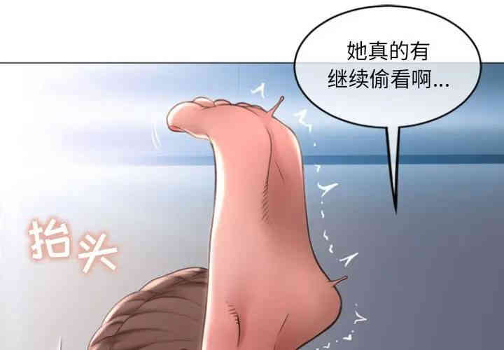 隔壁的她