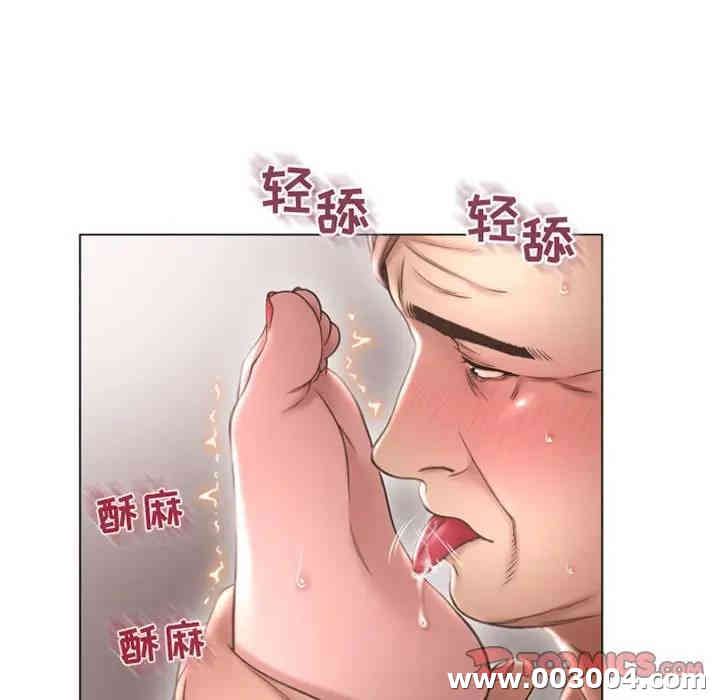 隔壁的她