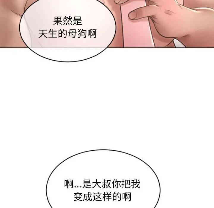 隔壁的她
