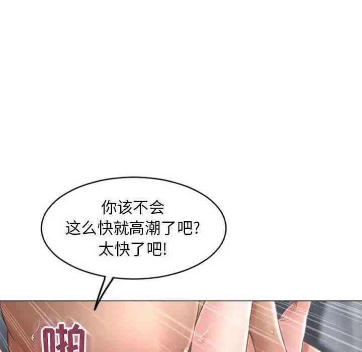 隔壁的她