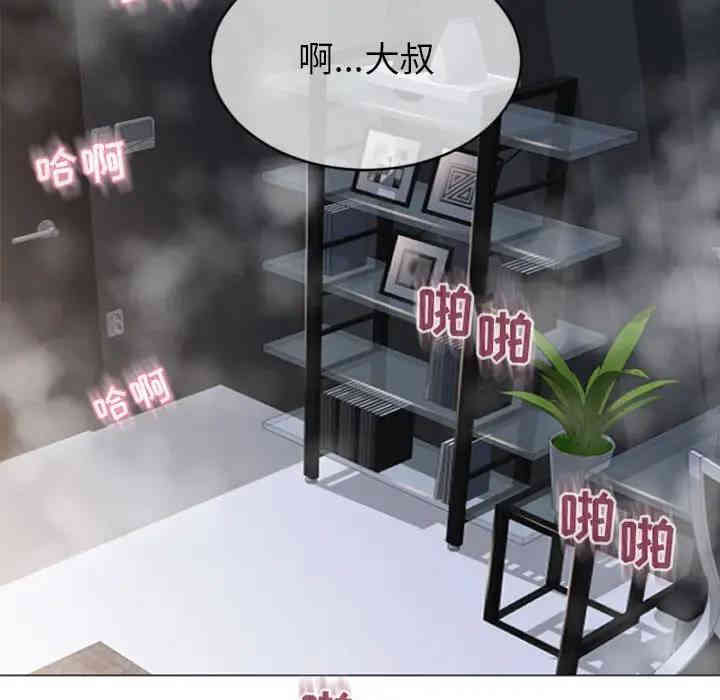 隔壁的她