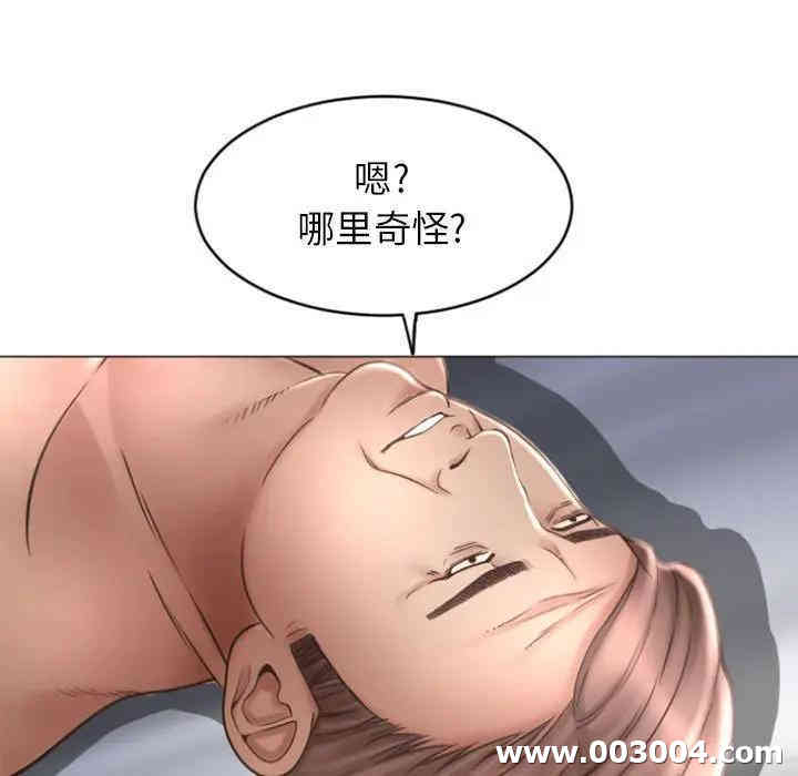 隔壁的她