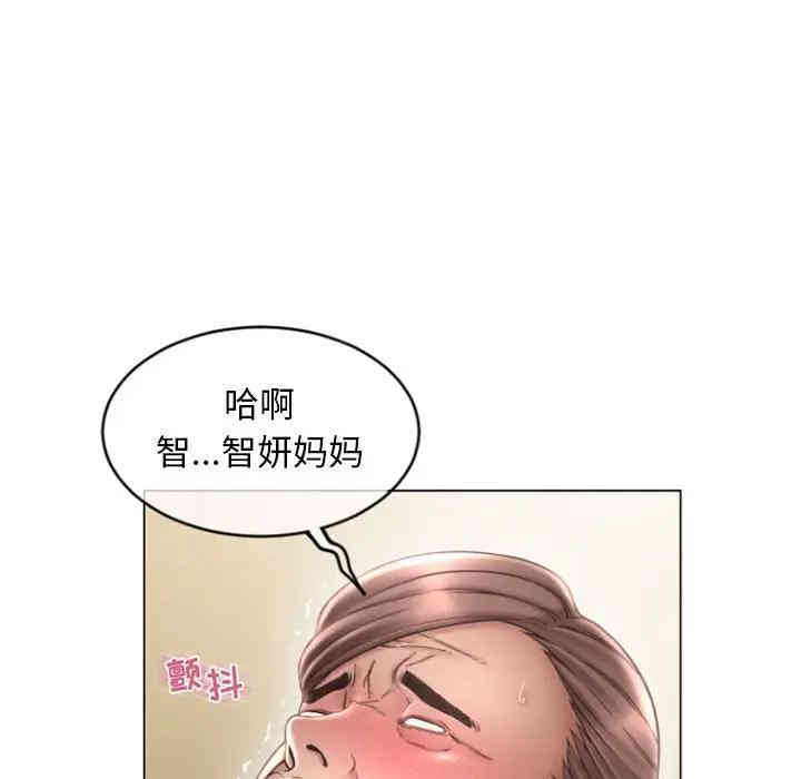 隔壁的她
