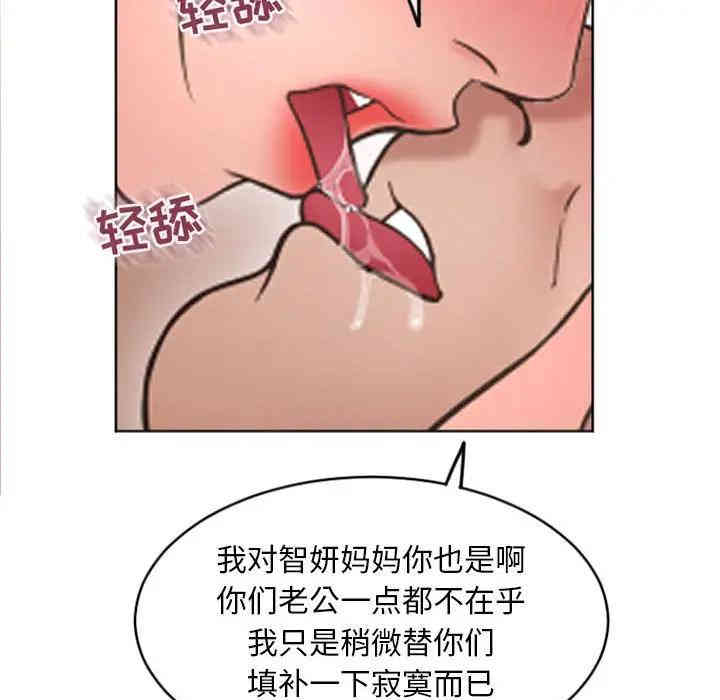 隔壁的她
