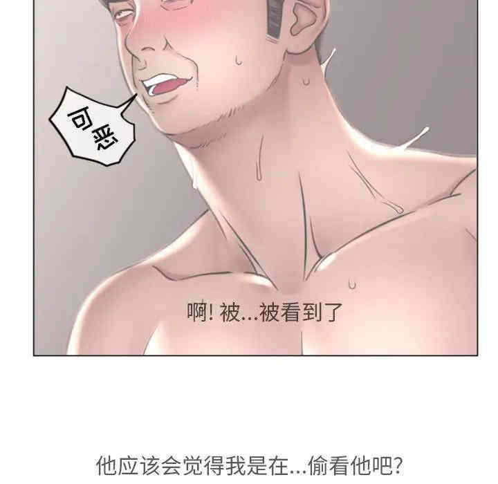 隔壁的她