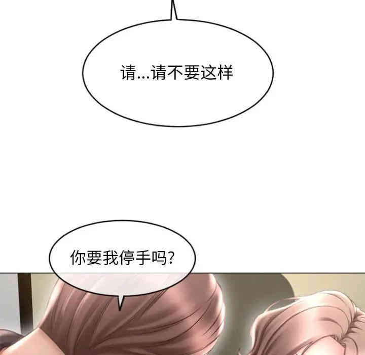 隔壁的她