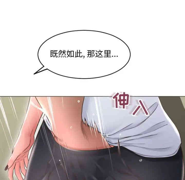 隔壁的她