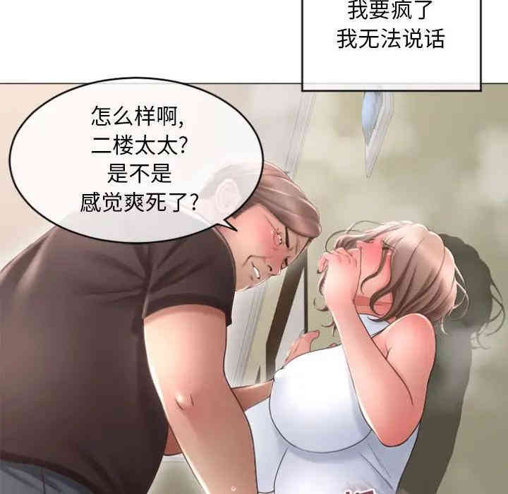 隔壁的她