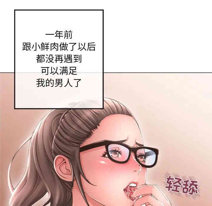 隔壁的她