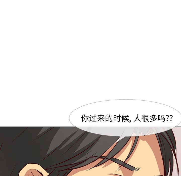 毫无保留的她