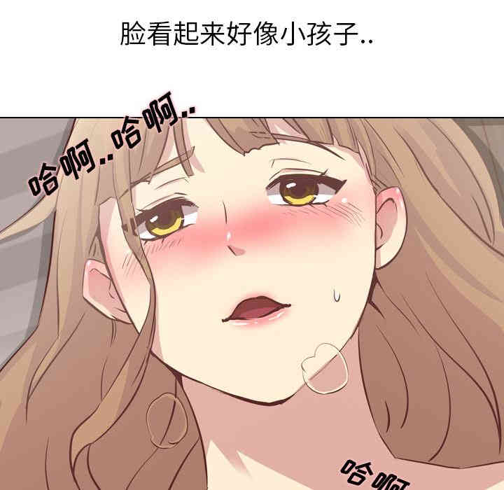 毫无保留的她