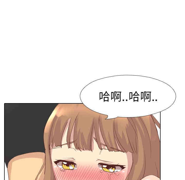 毫无保留的她