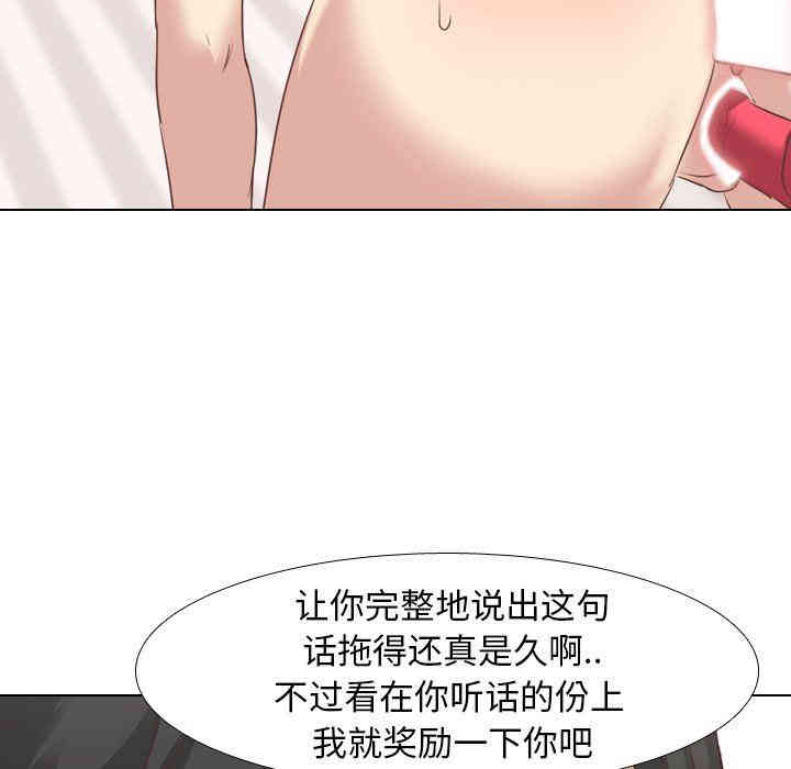 毫无保留的她