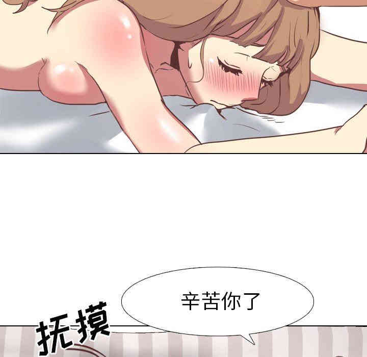 毫无保留的她