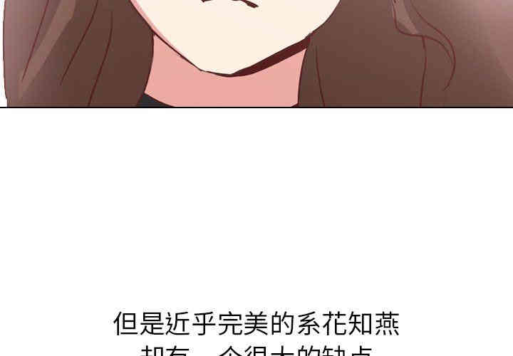 毫无保留的她