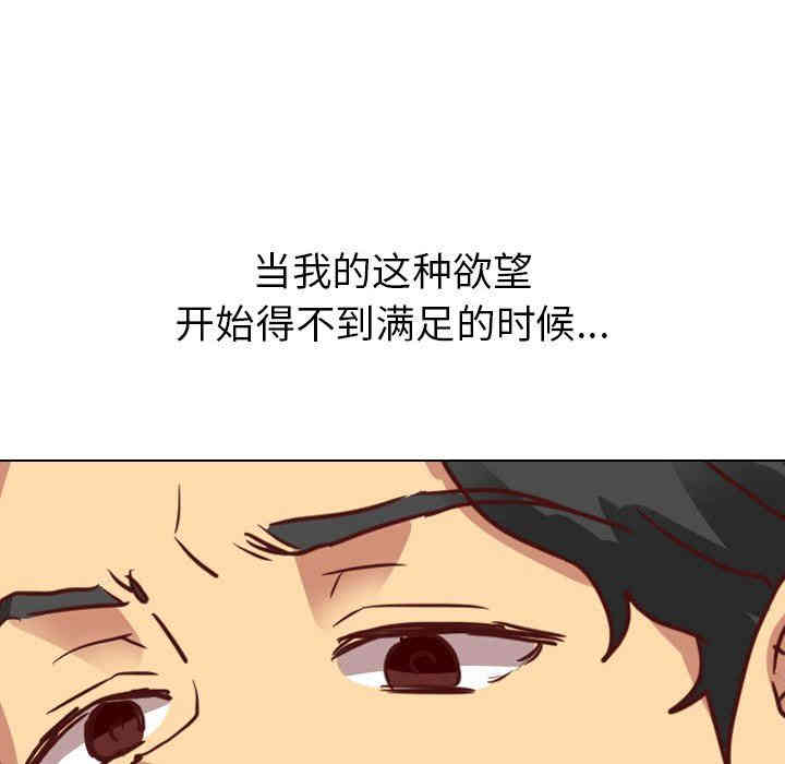 毫无保留的她