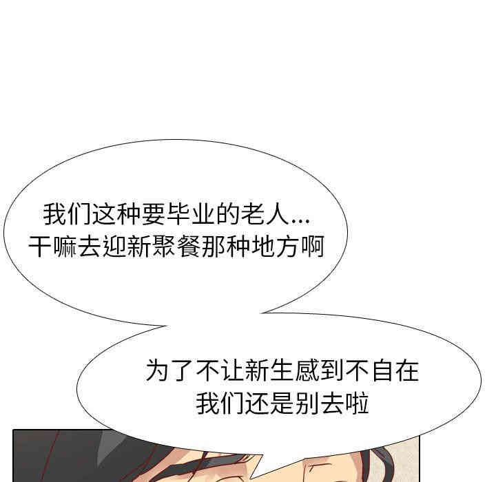 毫无保留的她
