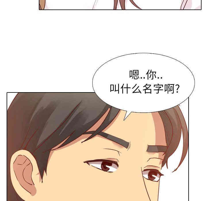 毫无保留的她