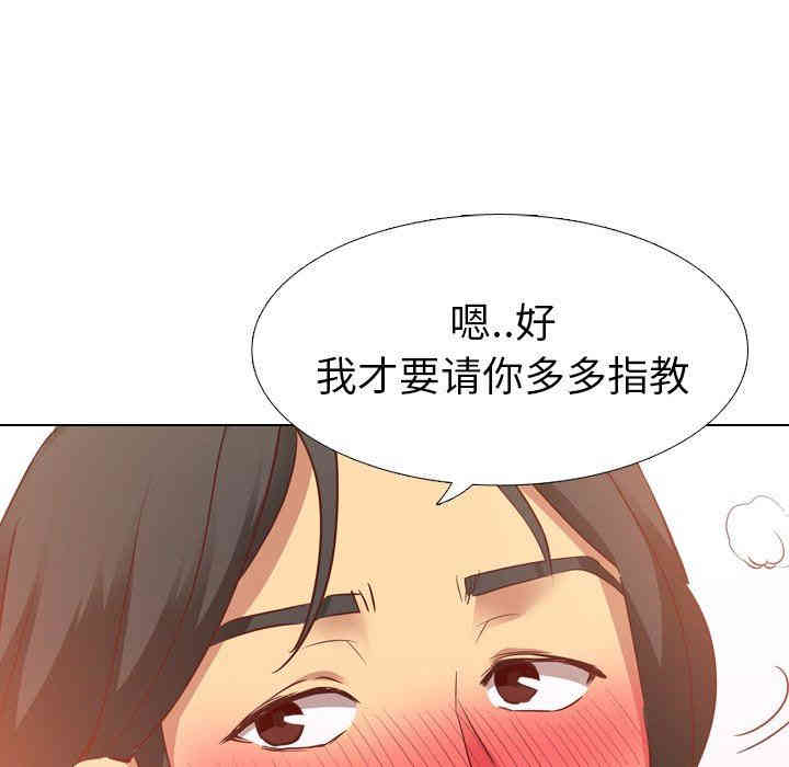 毫无保留的她