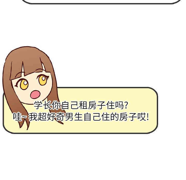 毫无保留的她
