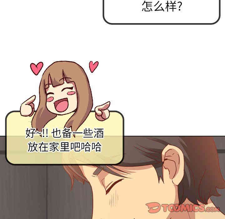 毫无保留的她