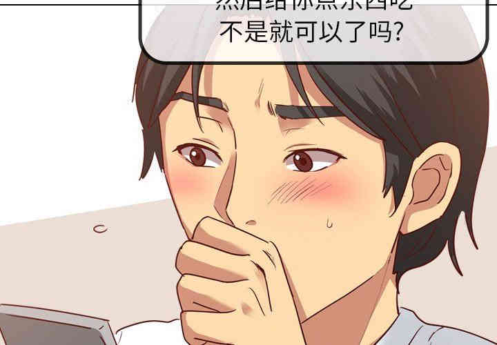 毫无保留的她
